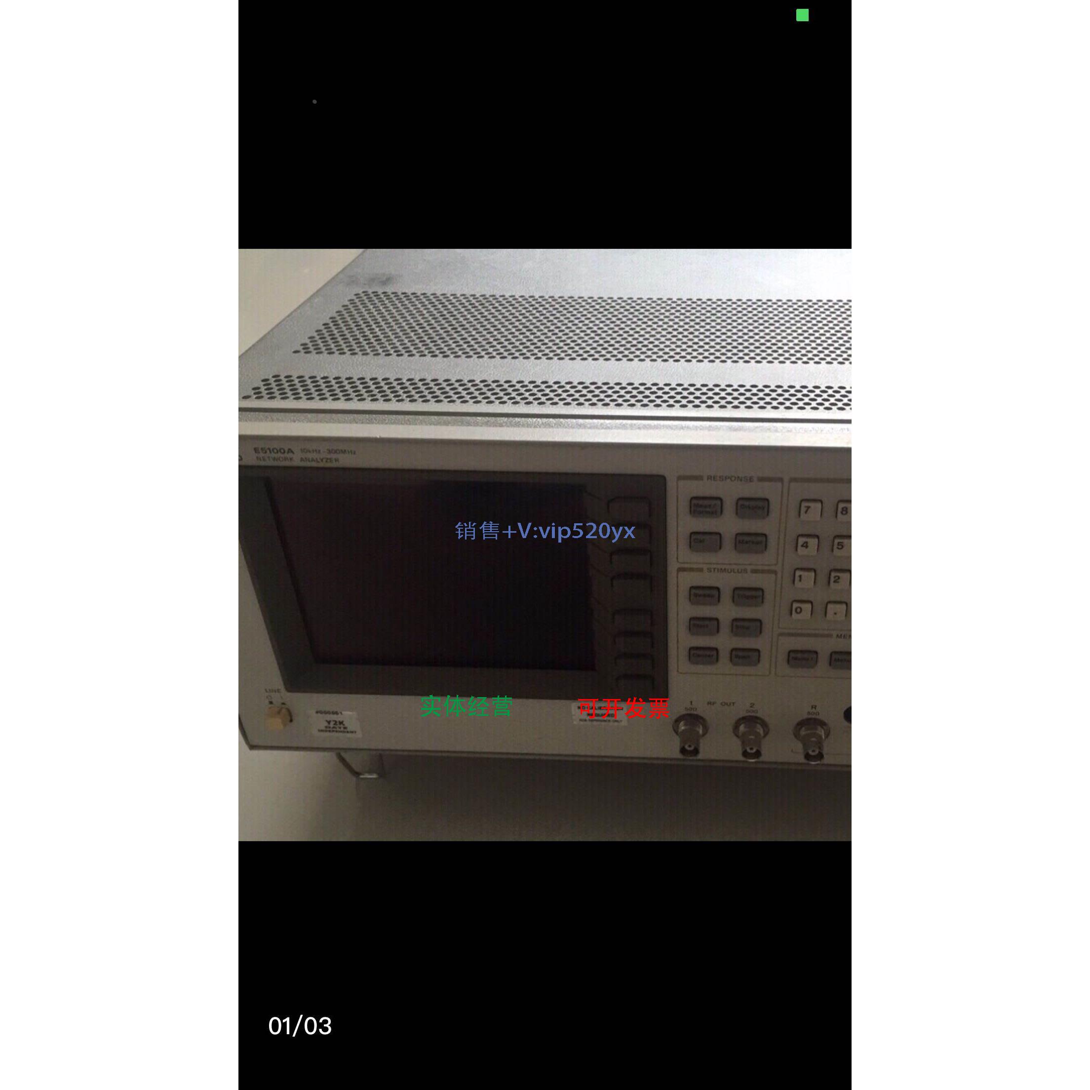 现货供应E5100A网络分析仪