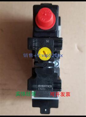 现货供应AVENTICS 5763510220|安沃驰气阀气缸传感器过滤器调压阀