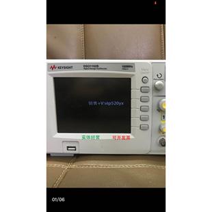是德科技示波器DSO1102B 现货供应安捷伦 100MHZ