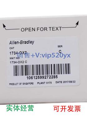 现货供应1734-OX2 美国AB罗克韦尔PLC模块顺丰包邮POINTIO