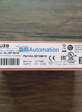 全新原装 劳易测 HT25C.XL/4P-M12 光电开关 50139619 现货议价*