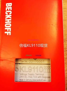 配件 电源模块KL9110 KL9100现货议价