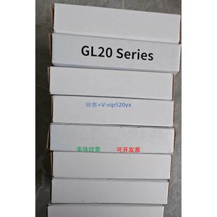 GL20 我想要 4TC 话点 和我 感兴趣 现货供应汇川全新GL20模块