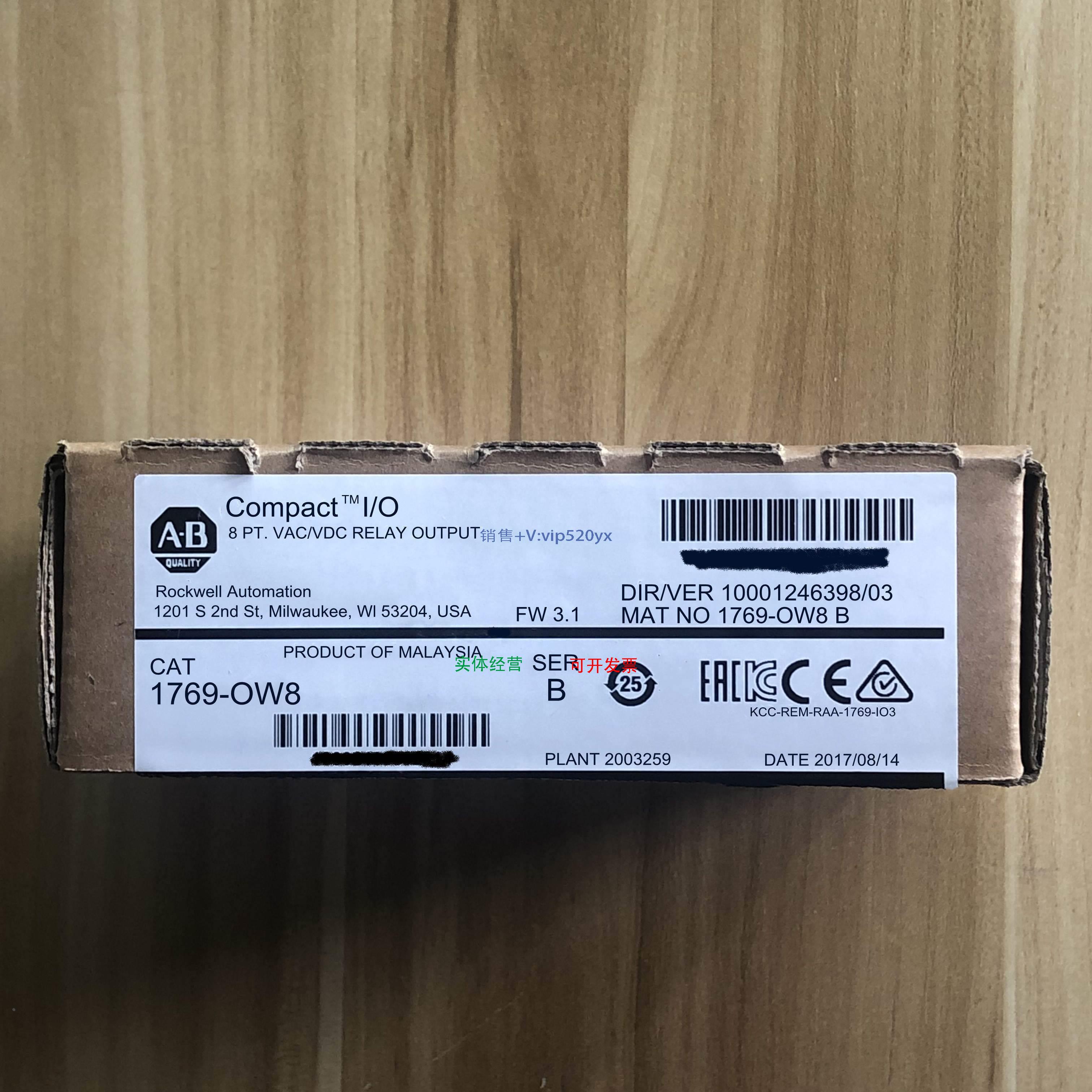 现货供应1769-OW8 美国AB罗克韦尔PLC模块CompactLogix系列