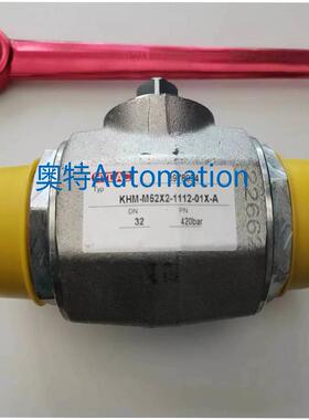 贺德克高压球阀KHM-M52X2-1112-01X-A开关阀KHM-38SR-1112-01X-A