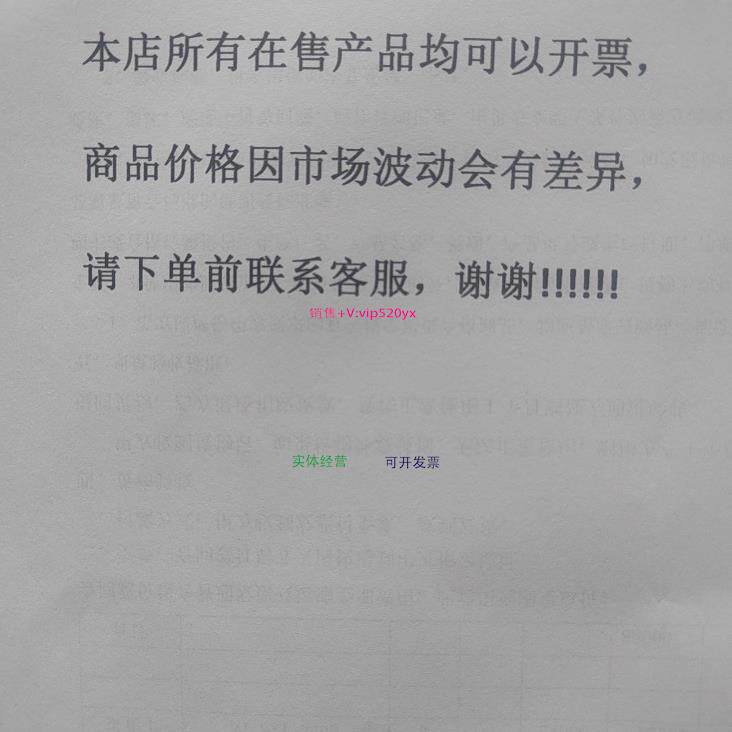配件NI9220。全新正品，议价出售！议价