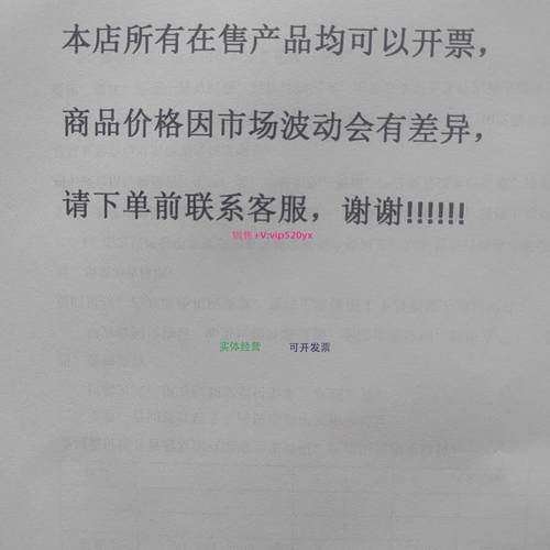 配件NI9220。全新正品，议价出售！议价
