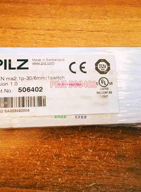 配件安全开关506402 PSEN ma2.1p议价