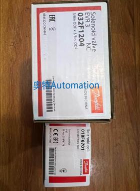 全新丹佛斯电磁阀EVR3接口10含线圈货号032F1204型号齐全欢迎询价