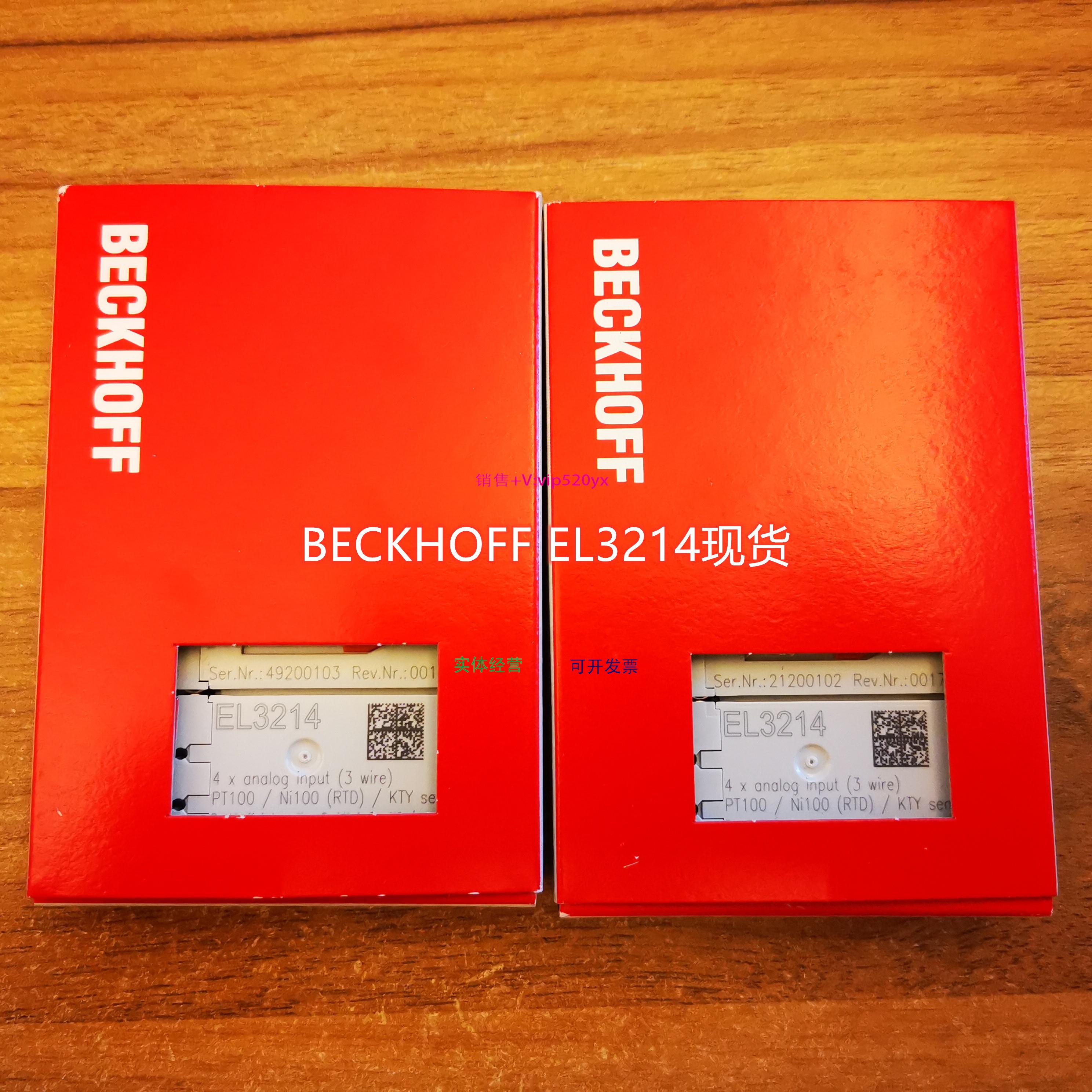 配件 EL3214 EL3208模拟量输入模块议价