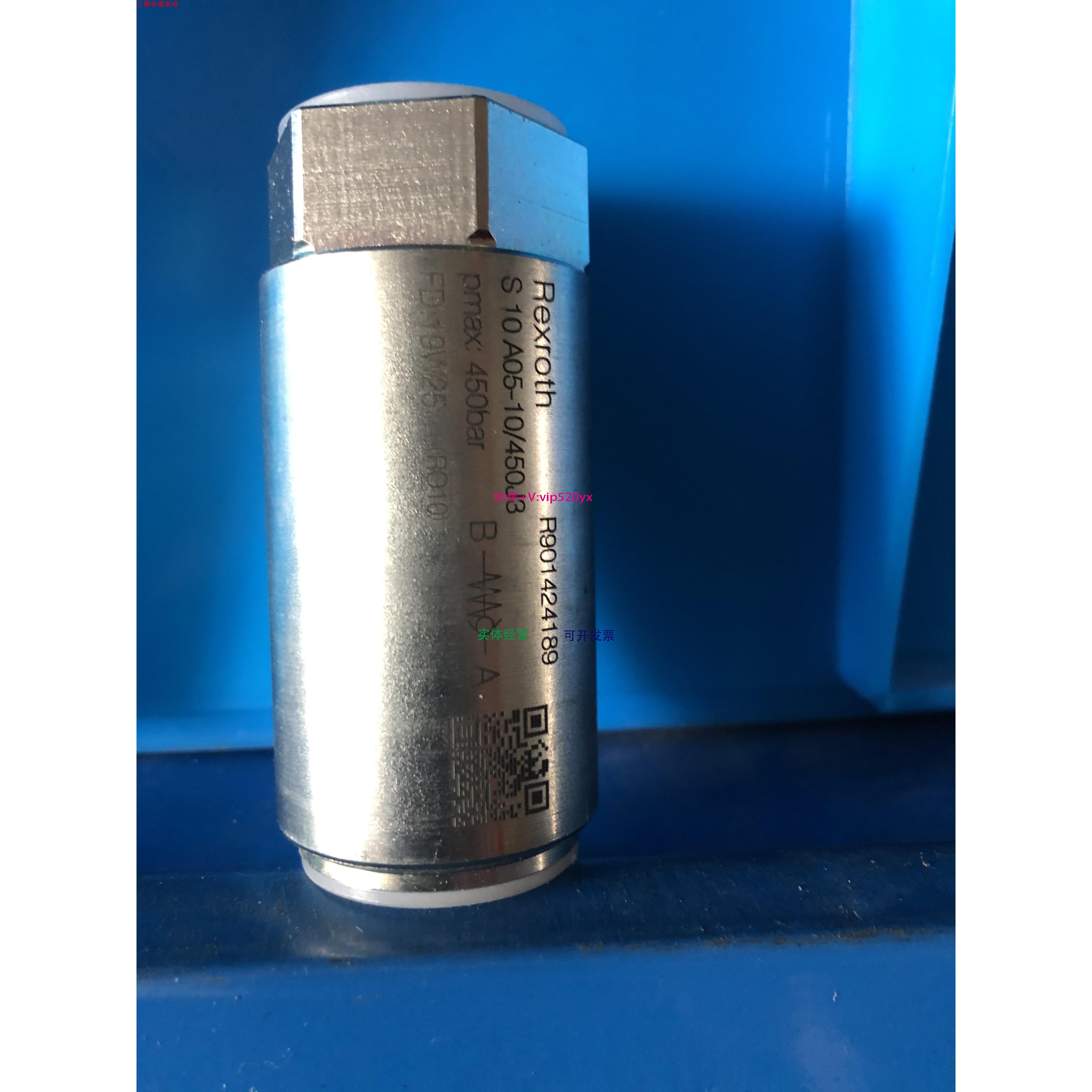 配件德国RexrothS10A05-10/450J3订货号R901424189液控单向阀议价