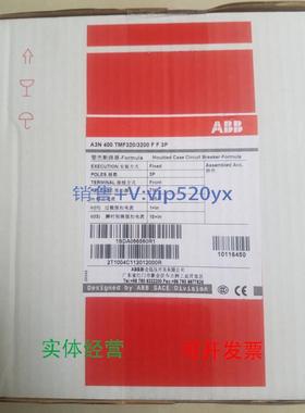 现货供应ABB塑壳断路器 A3N400 TMF320/3200 FF 3P
