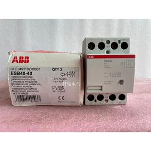 ESB40 24V 40A议价$ 全新原装 进口ABB建筑用接触器
