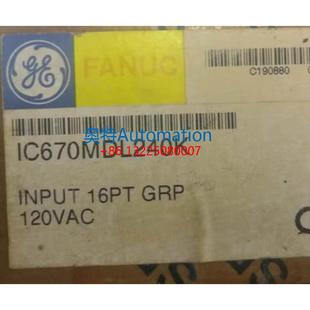 模块控制器议价$ IC670MDL240K GE原装 通用电气