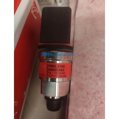 丹佛斯压力传感器MBS3100 060G1463 0～4barG1/4 全新原装现货议