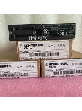 全新原装施迈赛安全门锁开关AZM161SK-12/12RK-M16-24V议价$