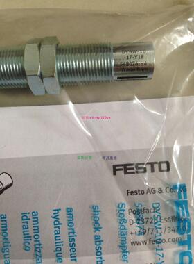 配件费斯托液压缓冲器 DYSW-10-17-Y1F 548074原装正品议价