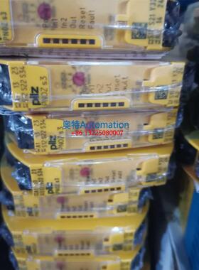 全新PILZ皮尔兹750103 750104 750105 750107 751135继电器议价$