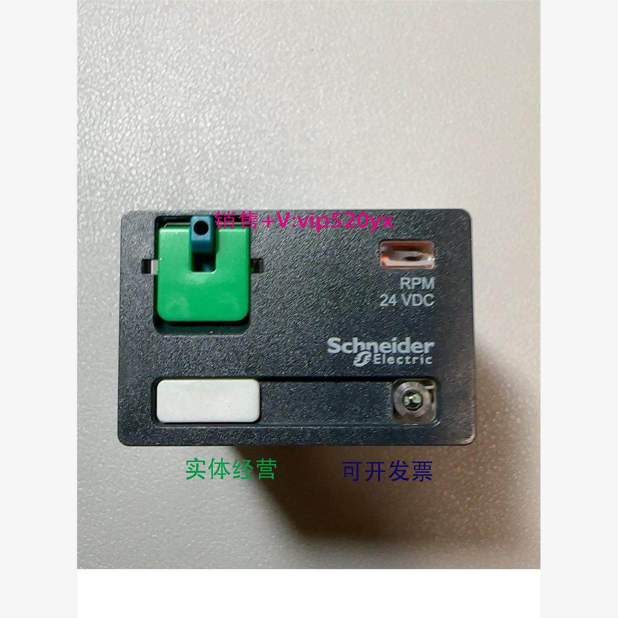 现货供应施耐德RPM42BD