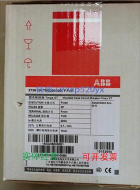 现货供应ABB塑壳断路器 XT3N250 TMD200-2000 FF 3P