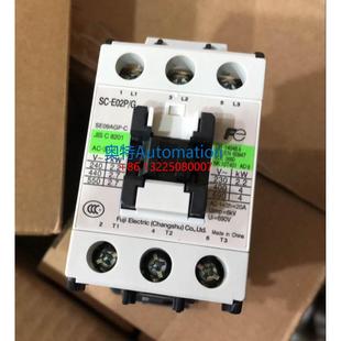 DC48V 24V 原装 E03P E02P E05P议价 常熟富士直流接触器SC