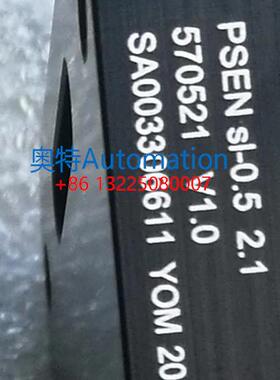 PILZ PSEN SI-0. 5 2. 1(570521)+PSEN SI-0. 5 2. 2(570512)现货