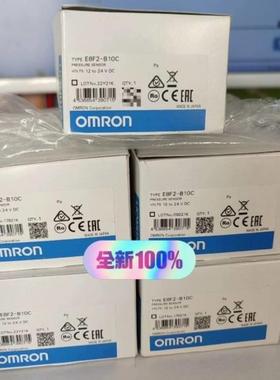 配件OMRONE8F2-B10C压力传感器全新原装实物图议价