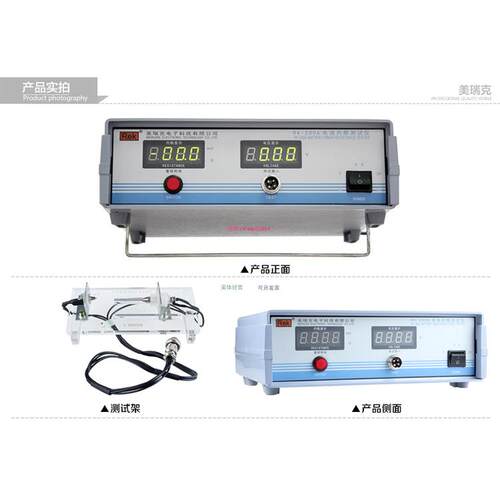 配件电池内阻仪RK-200A，MP-200A议价