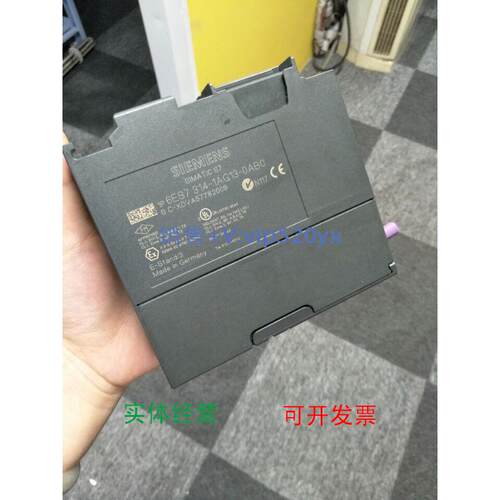现货供应CPU模块6ES7 314-1AG13-0AB0，成色，包好用