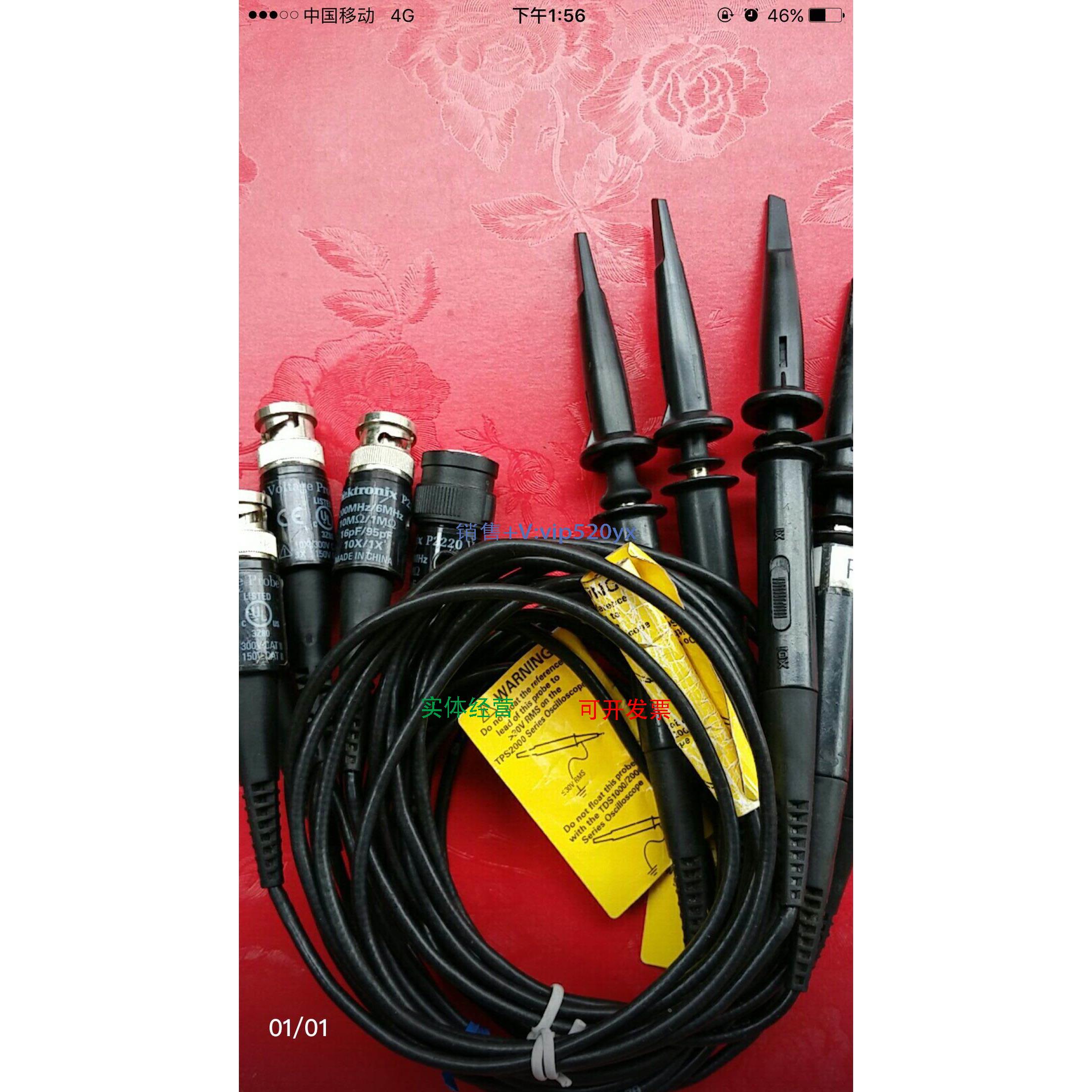 现货供应泰克探头P2220，200MHZ 泰克示波器探头