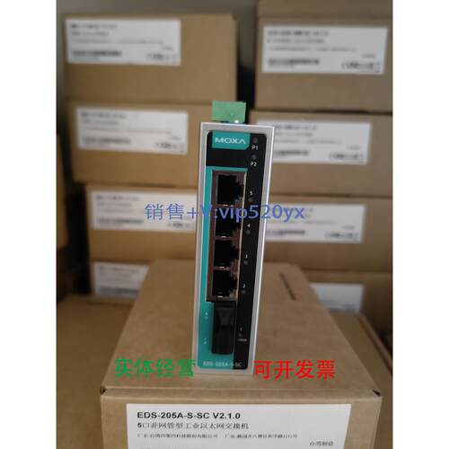 现货供应MOXA EDS-205A-S-SC 1光4电 单模 非网管以太网 现货