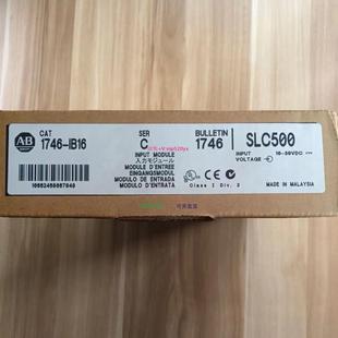 Bradley;SLC500 Allen 1746系 IB16美国罗克韦尔PLC模块 配件1746