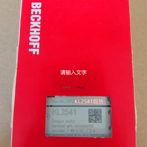 配件 KL2541 KL2521脉冲模块现货议价