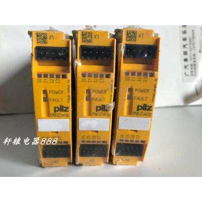皮尔兹MI1P安全继电器 PNOZ mi1p 订货号 773400 现货PNOZmi1p议