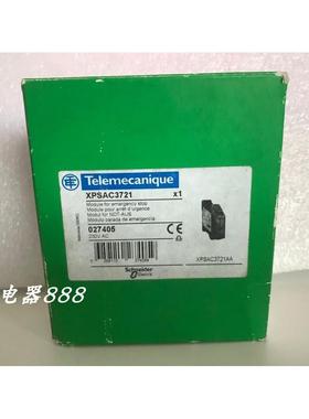 全新进口原装安全继电器XPS-AC XPSAC3721议价$