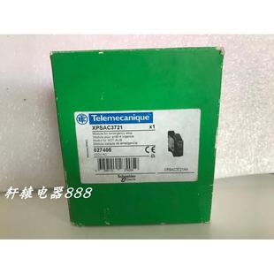 XPSAC3721议价$ 全新进口原装 安全继电器XPS