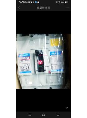 配件TERASAKI L225-NF 200APMC议价