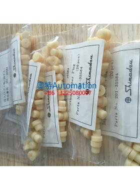 岛津进样垫 201-35584 GC-2014 GC-2010 GC-2018 气相色谱 T型垫