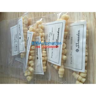 2014 2010 岛津进样垫 气相色谱 35584 2018 T型垫 201