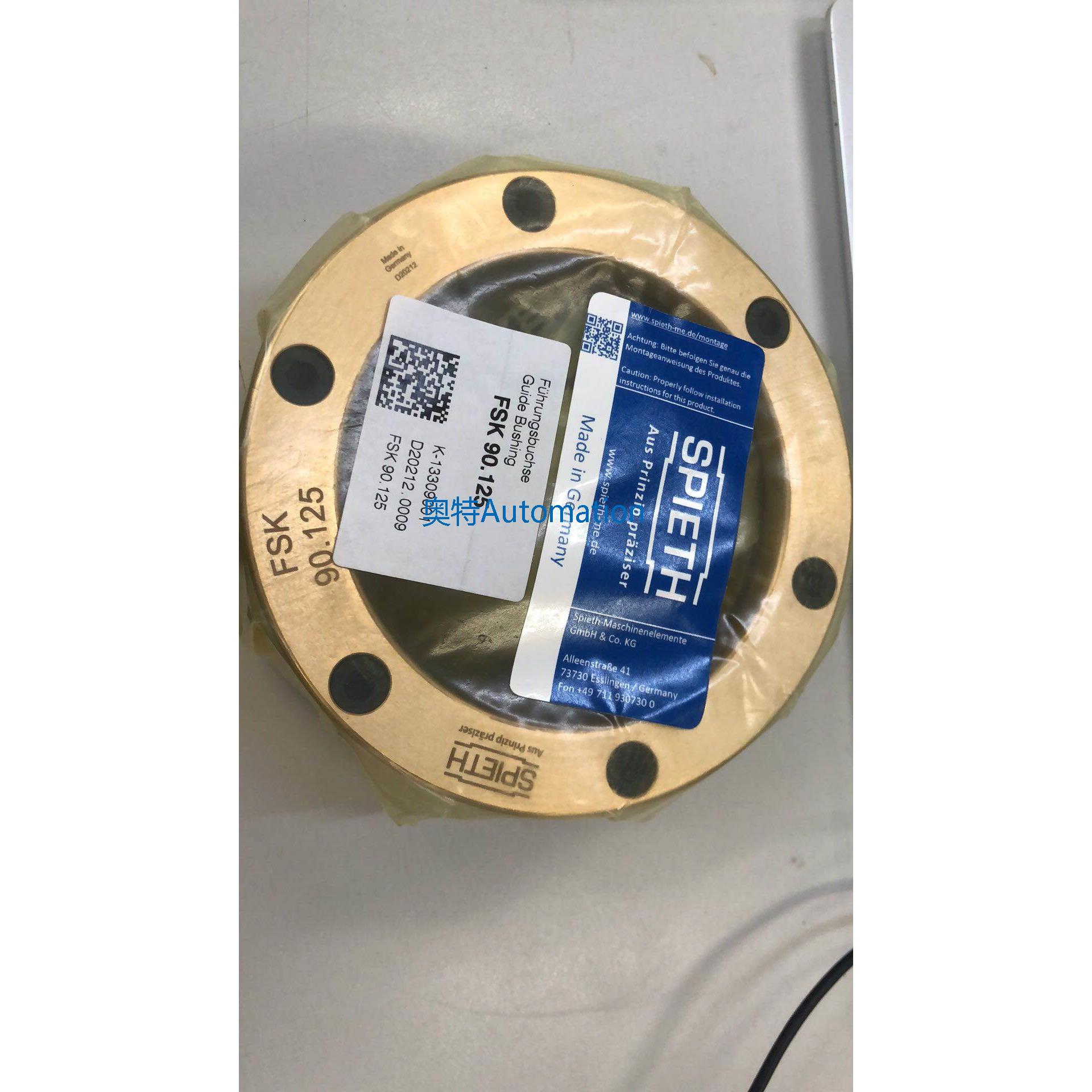 SPIETH轴套FSK90.125议价$