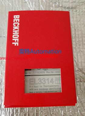 倍福CX5130-0135 cx2020-0120 IL2301-B318 el2502新原装PLC模块