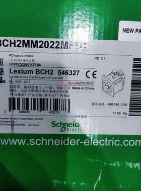 配件施耐德 BCH2MM2022MF6C 2.0KW议价