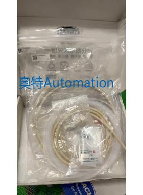 哈希COD维护包YY00000090，全新，一套维护包含议价$