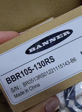 配件BANNER 邦纳 型号 Q45ULIU64BCR 订货号 47555 现货 全议价