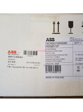配件原装隔离开关熔断器组 OS250D12P 250A议价