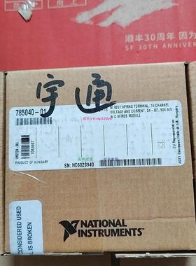 配件美国原装正品，全新NI9207现货出售，有意私聊议价议价