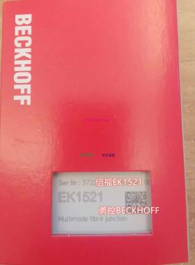 配件现货 EK1521/EK1501模块议价议价
