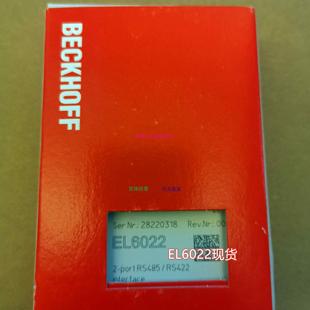 EL6751通讯模块现货议价 EL6001 配件 EL6022