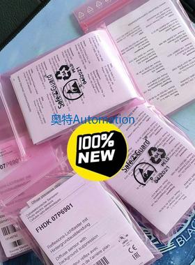 全新原装BAUMER堡盟FHDK 07P6901货号10148792 多多咨询议价$