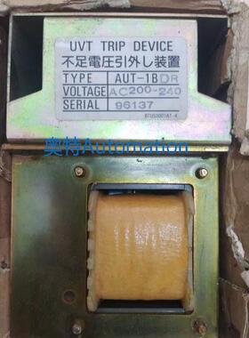 UVT TRIP DEVICE AUT-1BDR AC220-240V AUT-1BD AC430-470V议价$